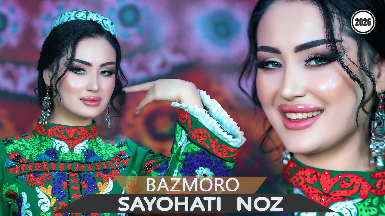 САЁХАТ НОЗ - Базморо 2026 I SAYOHAT NOZ - Bazmoro - 2026