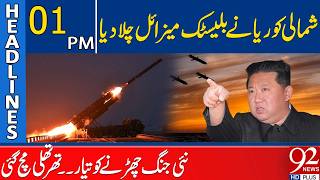 North Korea Fires Ballistic Missile New War Fears Spark Global Panic 1Pm Headlines 92Newshd