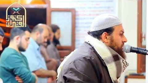 تلاوه قصيره  للشيخ حازم سيف من سوره الحج الله الله على الجمال