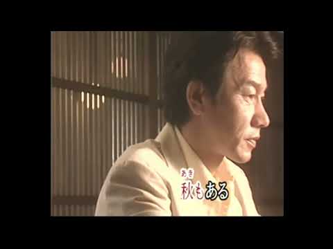 旅の終りに (cover)