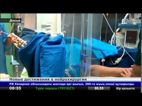 Казахстанские нейрохирурги вылечили от болезни Паркинсона жителя Ерейментау