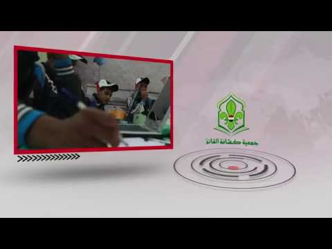 دورة الشهيد فارس الساعدي لتكنلوجيا المعلومات