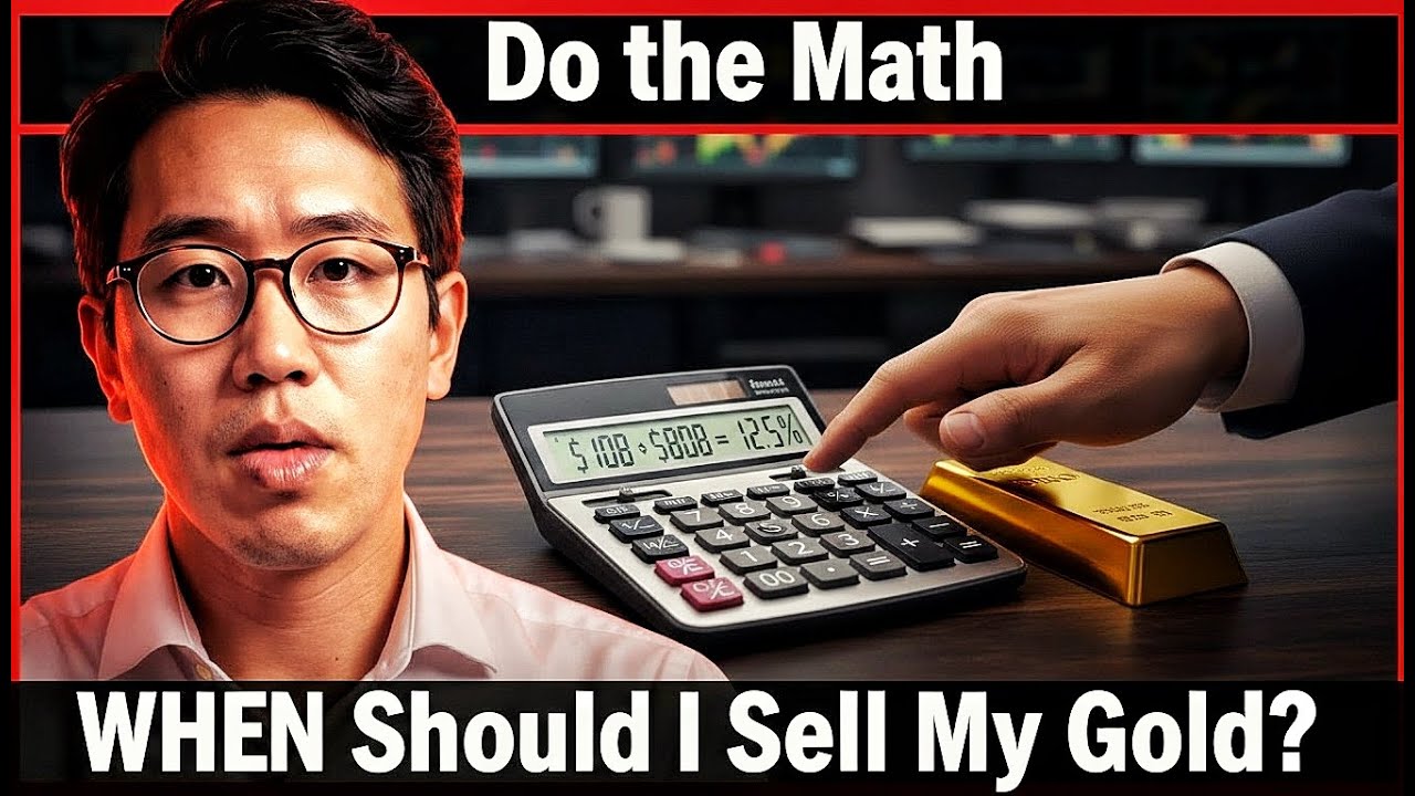 When Should I Sell My Gold & Silver? (The 1971 Pattern)