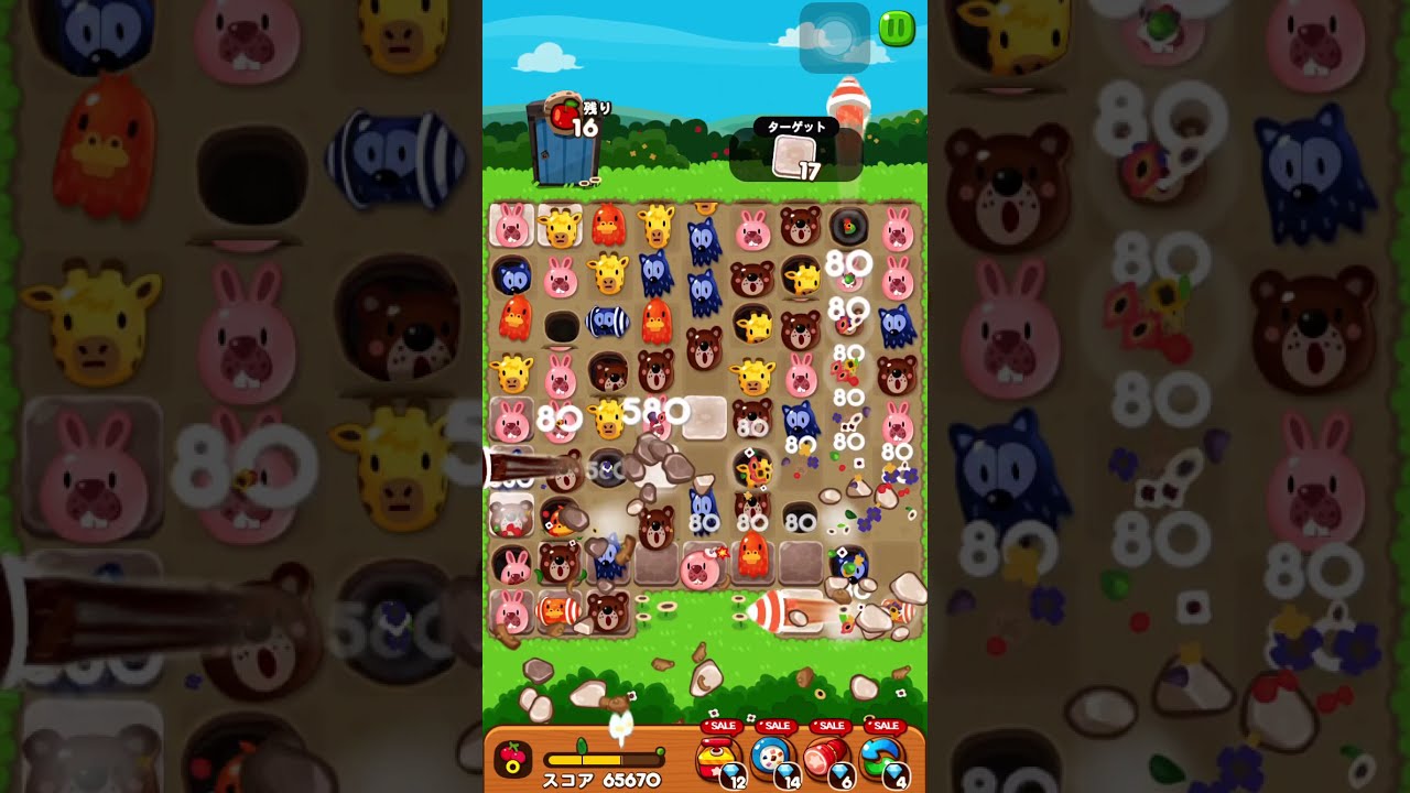 ステージ1810クリア アイテム未使用 Lineゲーム ポコポコ Youtube