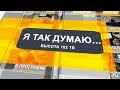 Эколог: В рейтинге чистоты Волгоградская область падает из-за выявления новых помоек