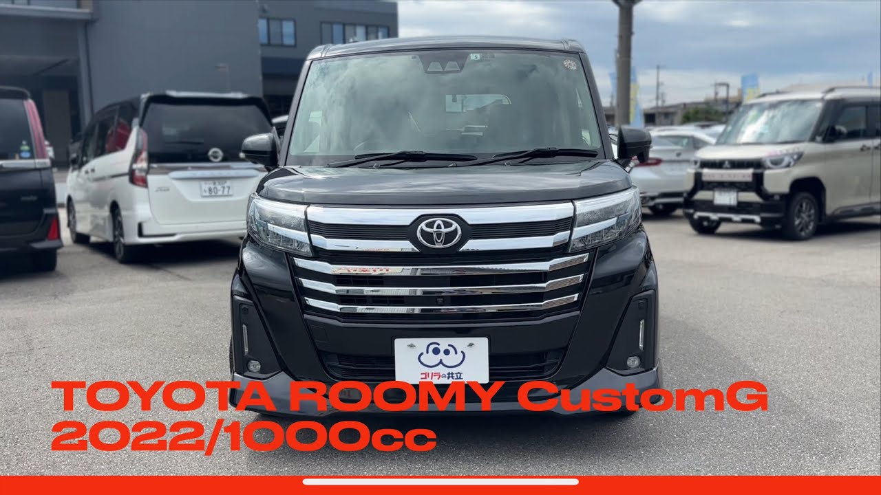 2022 Toyota Roomy Custom G – Japan’s Clever Compact MPV!