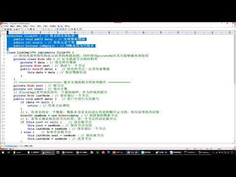 java 110605 【理解】空链表判断