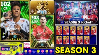 Upcoming eFootball 2024 Season 3 All New Epics, Premium Club Packs, Free Rewards, & Release Date ?