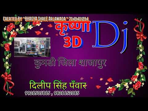 Dj Krishna No.1