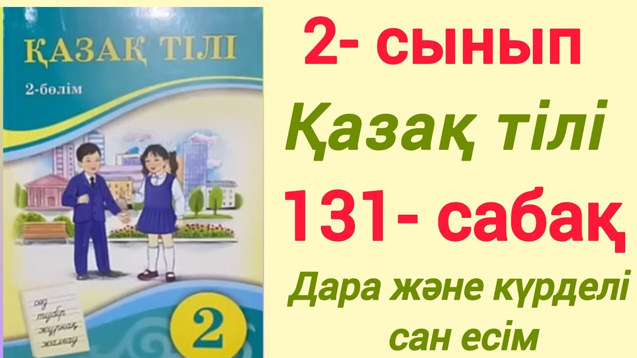 Бобби Старр таң қалдырды