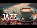 Good Jazz Music ☕ Bossa Nova instrumental for Stress Relief, Working &amp; Holiday