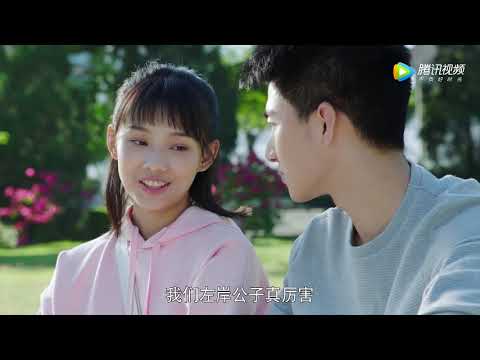 《滿滿喜歡你-all-i-want-for-love-is-you》ep25-預告-trailer