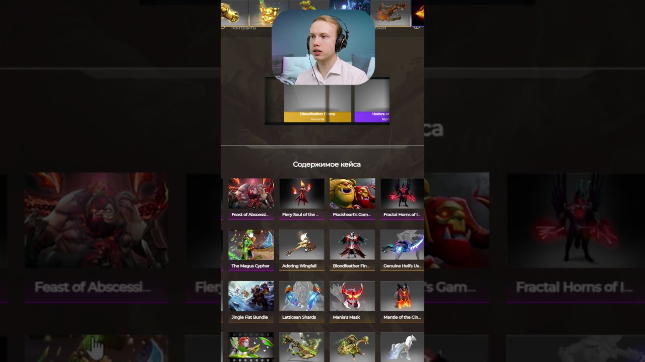 easy dota провальное открытие 