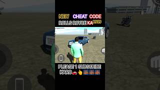 secret cheat code rolls royce ka indian bike driving 3D