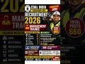 Coal India Through CBT 💥 No Interview Job | BTech Freshers Eligible #CoalIndia #GovtJobs #LatestJob