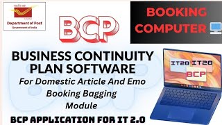 IT 2.0 HOW TO INSTALL BCP APPLICATION IN PC | OFFLINE BOOKING AND BAGGING IT 2.0| DATA TRANSMISSION screenshot 4