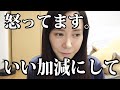 【ご報告】最近、ムカつくことが多いので、ちょっと説明するわ。