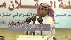 حفل زواج: منصور بن عاطي العقيلي