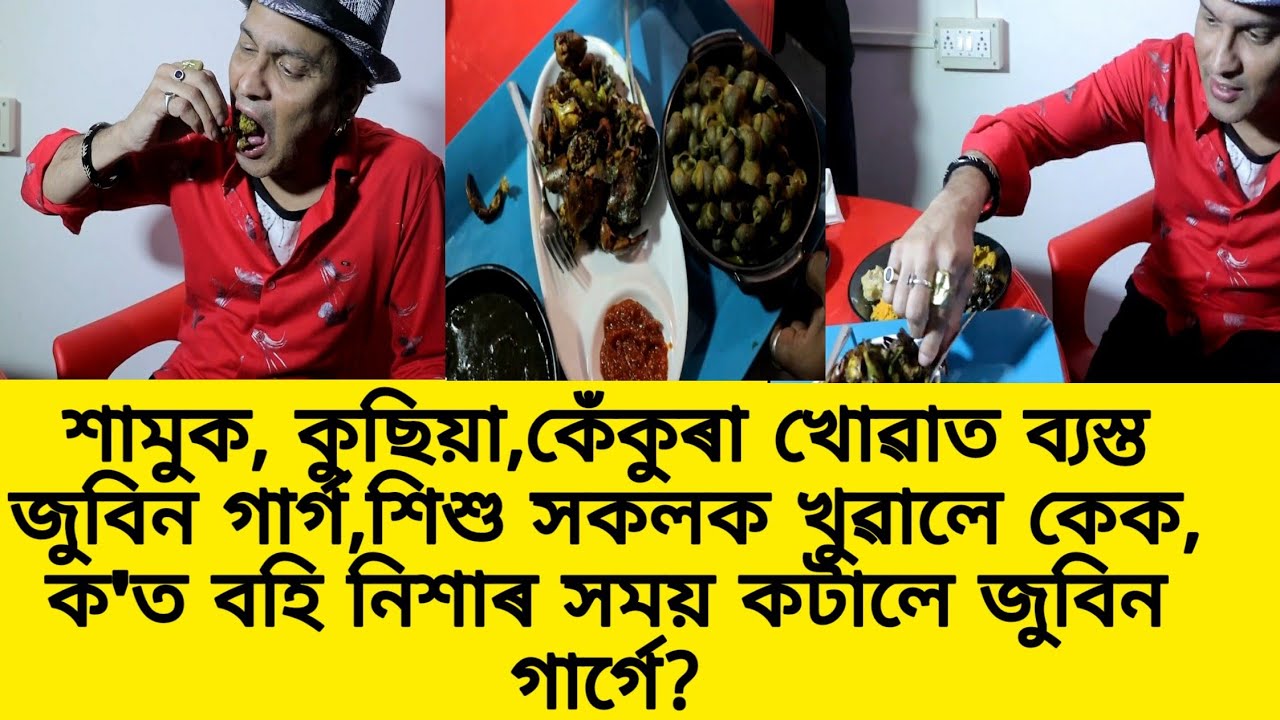 CR7 A new restaurant in Guwahati,Inauguration by Zubeen garg,,Sawkuchi, Near NEF college/Cycle Track