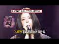 4K 나에게 사랑의 풀코스를 전해줘 Tuki 晩餐歌 만찬가 Covered By 이나경 가사 번역 