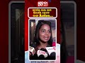 ଅର୍ଦ୍ଧେନ୍ଦୁ ଭାଇ ଙ୍କ action ପୁରା wow | Dairy Movie | Ardhendu