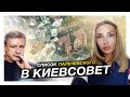 Ролексы. Застройки. Миллионы. Кого Пальчевский ведет в Киевраду