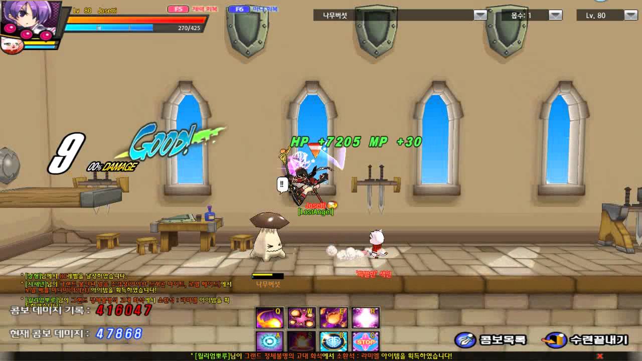 [Elsword] Elemental Master revamped - New combos and skills.