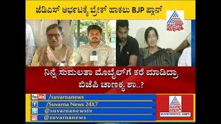 BJP's Mega Strategy To Win Mandya; Ready To Support Sumalatha Ambareesh