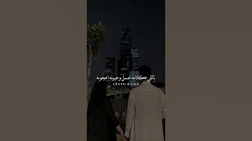 الصدفه الي خذتني يومها صوبه 