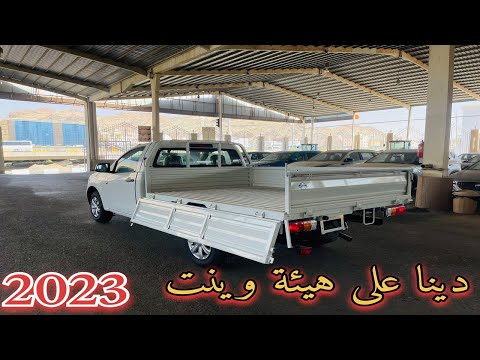 ايسوزو ديماكس 2023   جوانب فل كامل الاسعار متغيرة وهي افضل ونيت