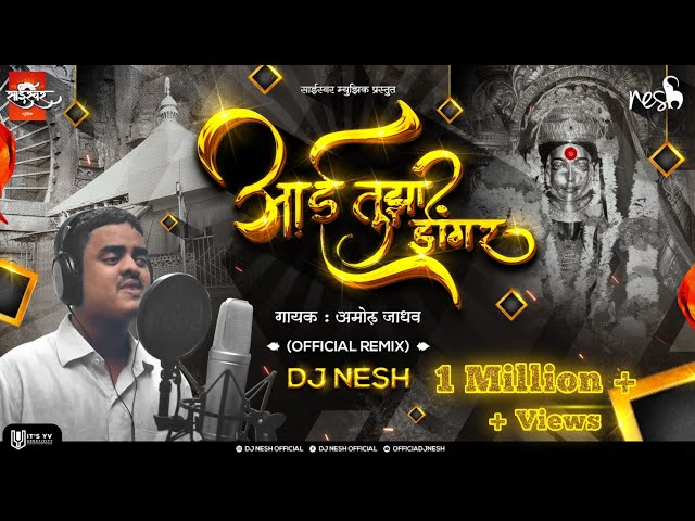 Aai Tujha Dongar (Official Mix) - DJ NeSH | Sai Swar Music| Blind Singer Amol Jadhav class=