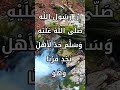 ميقات أهل العراق ذات عرق