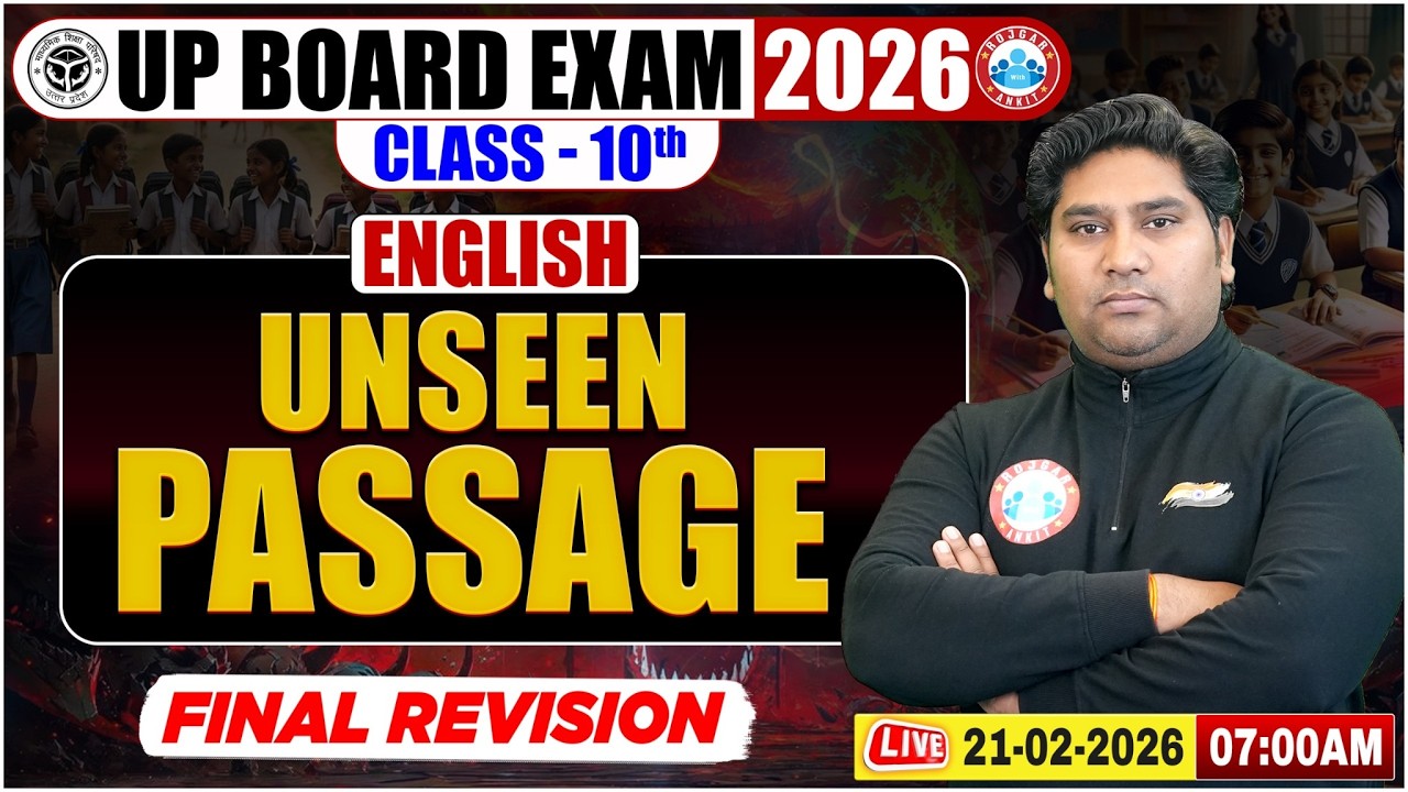 UP Board Exam 2026 | Class 10th English | Unseen Passage | Final ...