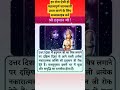         astrology vastushastra hanumanji ramsiyaram om shorts