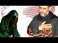 حرقوا خيمنا الشيخ زكي البحراني حرقوا خيمنا الشيخ زكي البحراني