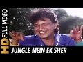 Jungle Mein Ek Sher | Sudesh Bhosle | Roti Ki Keemat 1990 Songs | Mithun Chakraborty, Kimi Katkar