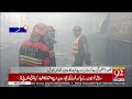 Massive Fire Erupts at Model Bazaar | Shops Destroyed | Breaking News | 92NewsHD