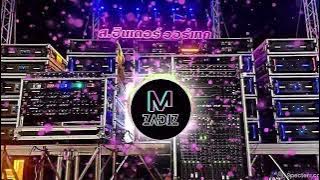 เพลงซาวด์หนังกลางแปลง #001  New edm sound #ซาว์ดหนังกลางแปลง #เพลงซาวด์หนังกลางแปลง  #เบสแน่น #มาแรง