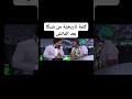 شيكابالا بيقول ان الواحد منهم ب ٢٠ واحد من الاهلي الزمالك السوبر الافريقي كرة القدم