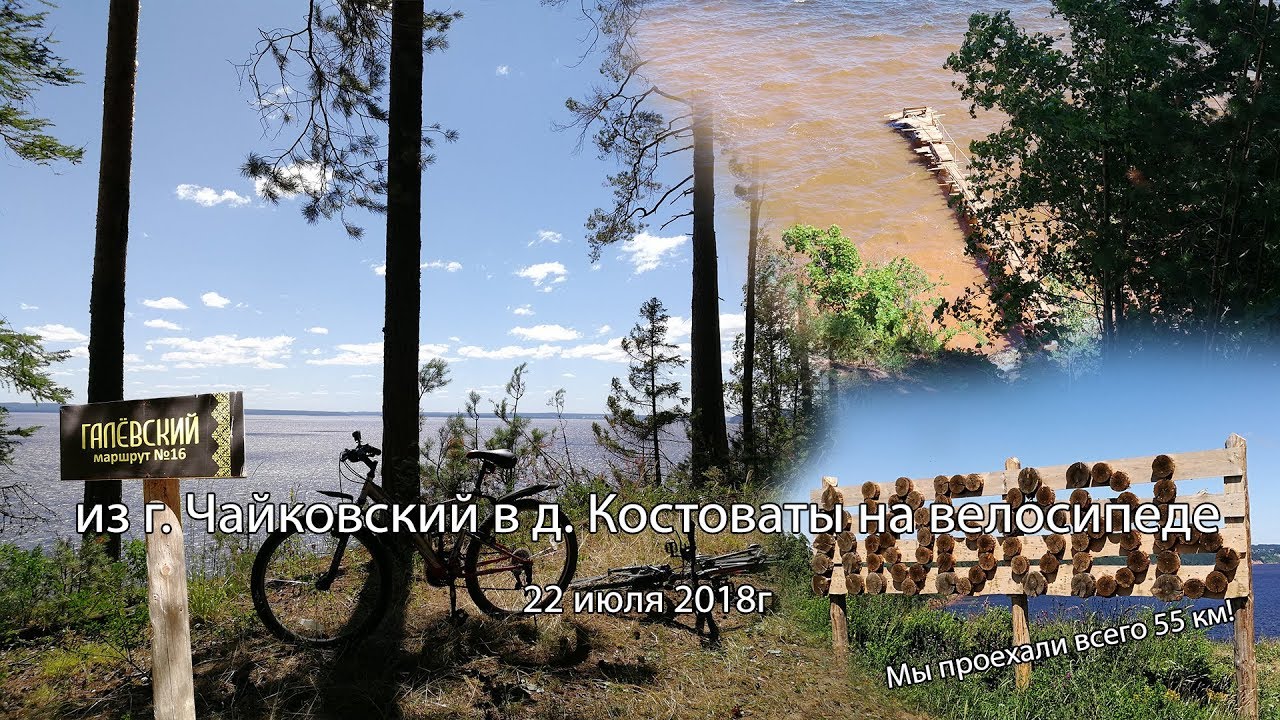 Мыс любви удмуртия карта