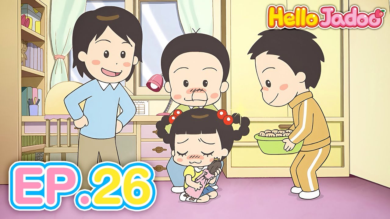 Hello Jadoo ตอน 26 หนูอยากมีพี่ชาย | Mango Mojito