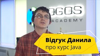 Фідбек випускника Java у Logos Academy Фідбек випускника Java у Logos Academy