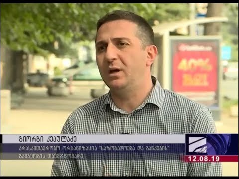 რუსთავი 2 - პენსია სესხად