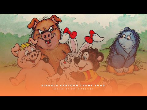 Pancha Sinhala Cartoon Theme Song SkyDirection