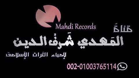 سورة الزمر الشيخ محمود صديق المنشاوي 💙🌿||جودة عالية وصوت نقي قمة الروعة HD 💟🧡 نادرة جداااااا