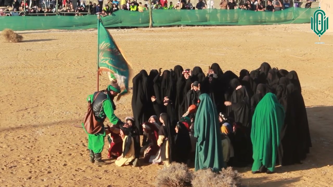 واقعة الطف - الهرمل