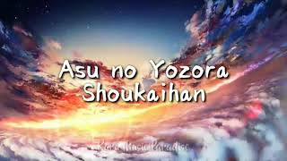 Yuaru - "Asu no Yozora Shoukaihan" (Lyrics)