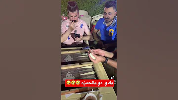 عمالقة الطاولي 