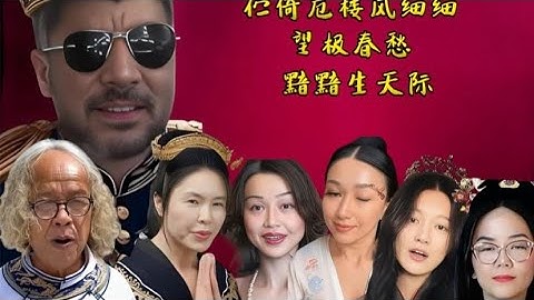 川普宣布伊朗已是无核国家！加国难民一年躺平可得8万全民气炸。郭黑帮信众集中学习郭骗子狱中来电！