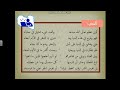الدين والحياة